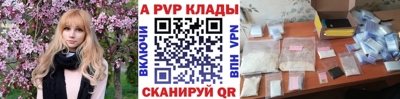 Магазины продажи наркотиков Нарьян-Мар Каннабис А ПВП Гашиш Меф