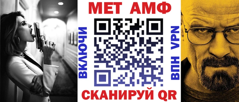 Амфетамин 97%  что такое   Нарьян-Мар 