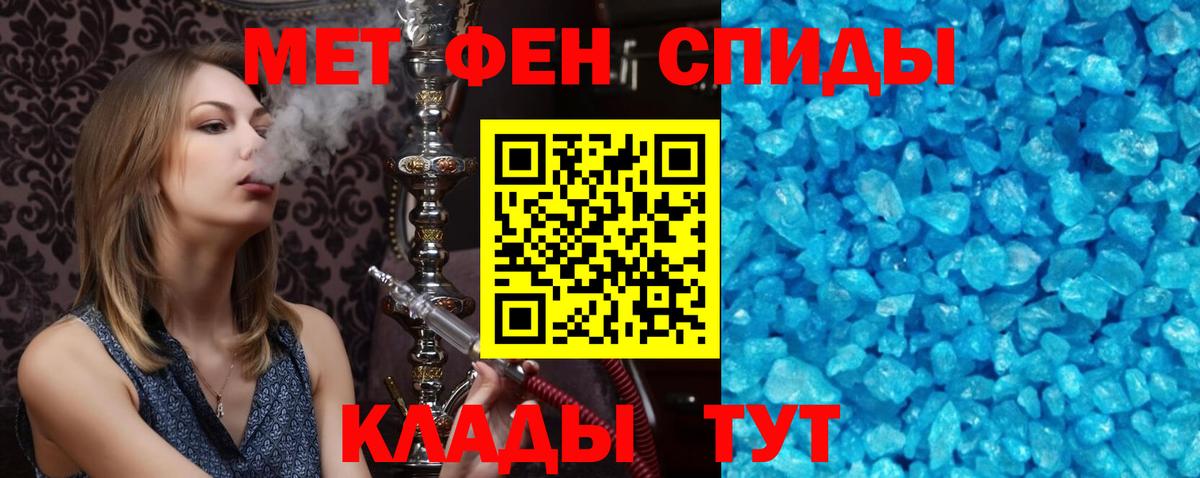 Нарьян-Мар  АМФЕТАМИН  АМФ  Amphetamine Premium  Вход с VPN 