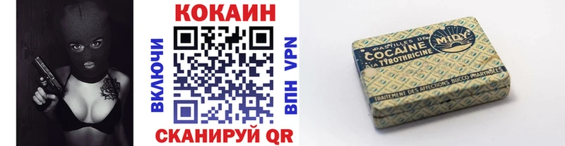 КОКАИН FishScale  Нарьян-Мар 