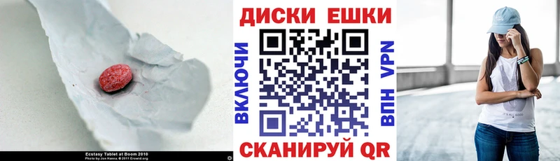 закладка  Нарьян-Мар  Ecstasy 250 мг 