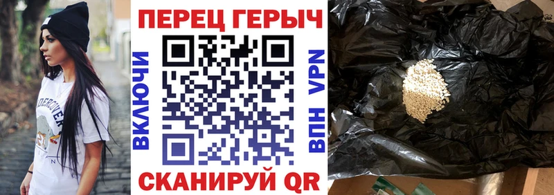 ГЕРОИН Heroin  как найти закладки  Нарьян-Мар 