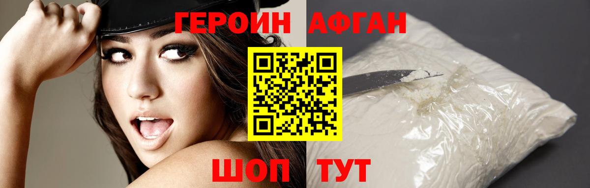 ГЕРОИН герыч  Вход с VPN  ГЕРОИН  Нарьян-Мар 