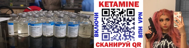 Кетамин ketamine  Нарьян-Мар 