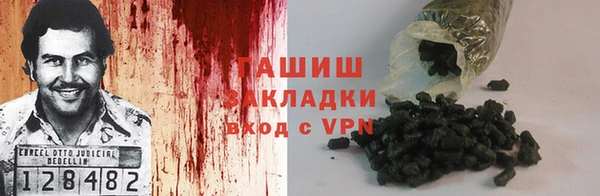 бошки Алзамай