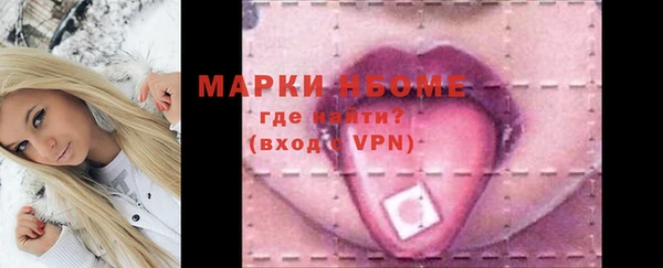 ПСИЛОЦИБИНОВЫЕ ГРИБЫ Алексеевка