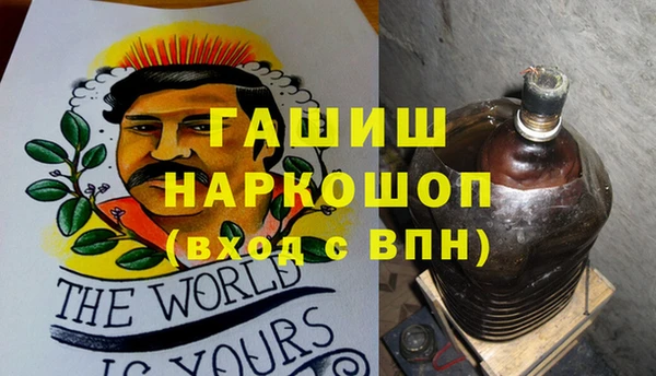ПСИЛОЦИБИНОВЫЕ ГРИБЫ Алексеевка
