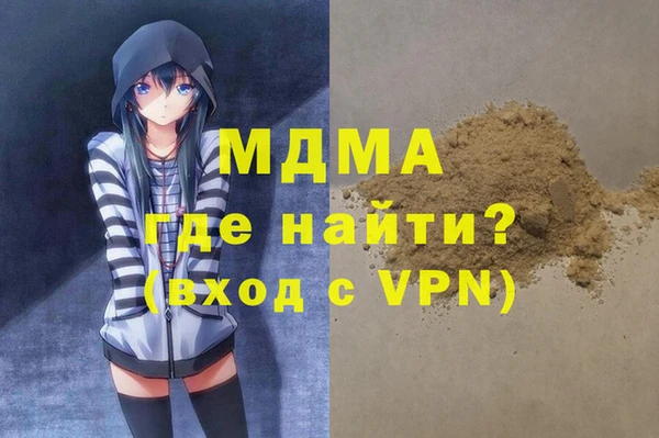 ПСИЛОЦИБИНОВЫЕ ГРИБЫ Алексеевка
