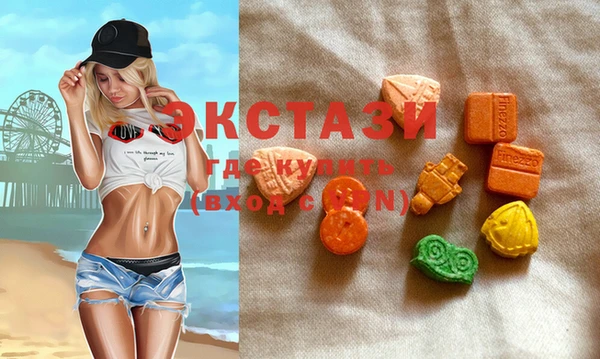 ПСИЛОЦИБИНОВЫЕ ГРИБЫ Алексеевка