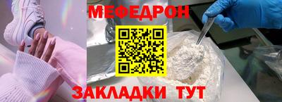 а пвп мука Керчь