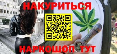 гашишное масло Кизилюрт