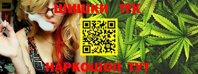 гашишное масло Кизилюрт