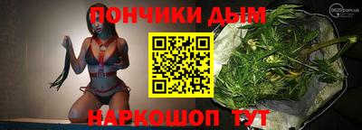 а пвп мука Керчь