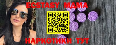 кристаллы Ковров