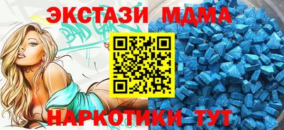 а пвп мука Керчь