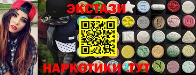 марки lsd Когалым