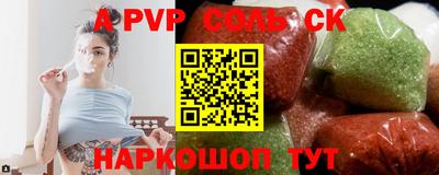 кристаллы Ковров