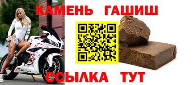 гашишное масло Кизилюрт