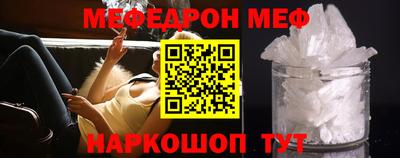 а пвп мука Керчь