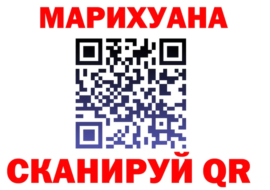Cannafood марихуана вход это blacksprut Нарьян-Мар