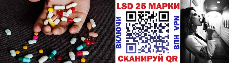 LSD-25 экстази ecstasy  shop официальный сайт  Нарьян-Мар 