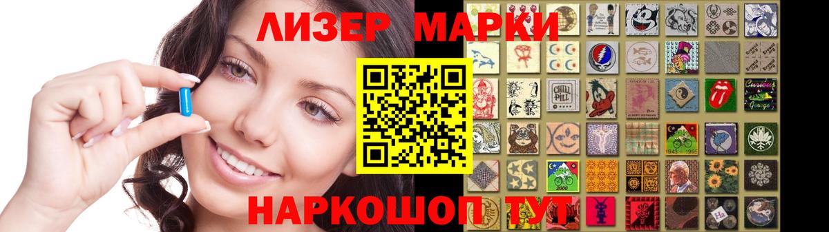 Нарьян-Мар  Лсд 25 экстази кислота  Вход с VPN 