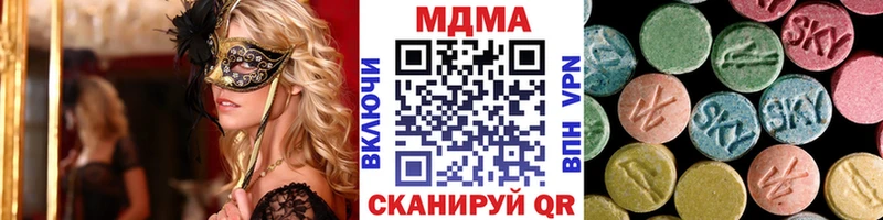 МДМА Molly  блэк спрут маркетплейс  Нарьян-Мар 