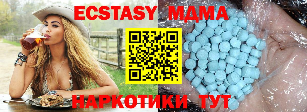MDMA Molly Нарьян-Мар