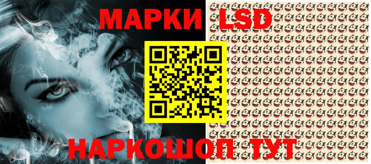 Марки NBOMe 1,8мг  Марки NBOMe 1,8мг  Вход с VPN  Нарьян-Мар 