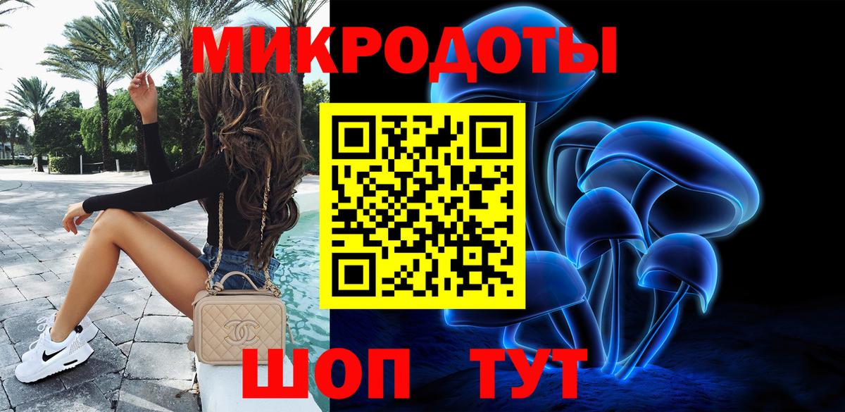 Галлюциногенные грибы MAGIC MUSHROOMS  Вход с VPN  Нарьян-Мар 