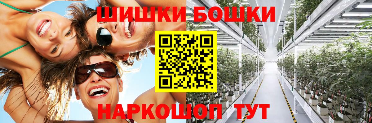 Шишки марихуана MAZAR  Вход с VPN  Конопля VHQ  Нарьян-Мар  Бошки марихуана ГИДРОПОН 
